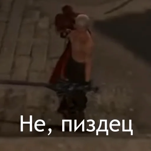 😤 Стикер «Devil May Cry для Аутистов» для Telegram