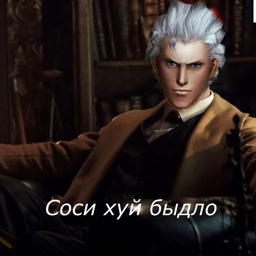 😈 Стикер «Devil May Cry для Аутистов» для Telegram