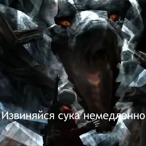 😡 Стикер «Devil May Cry для Аутистов» для Telegram