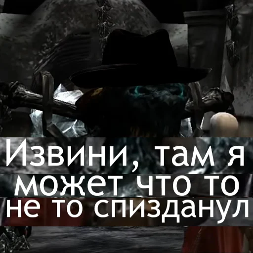 😓 Стикер «Devil May Cry для Аутистов» для Telegram