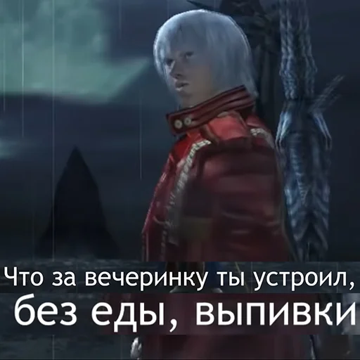 😒 Стикер «Devil May Cry для Аутистов» для Telegram