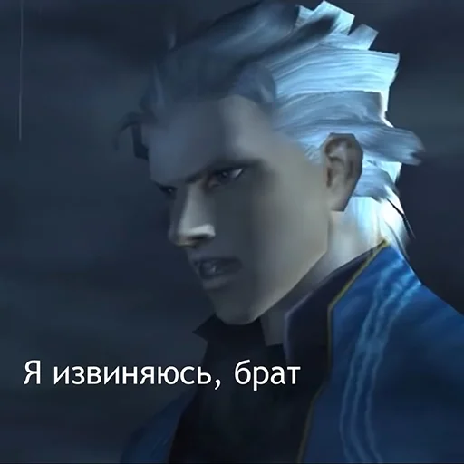 🙏 Стикер «Devil May Cry для Аутистов» для Telegram
