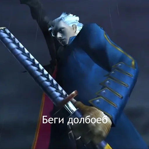 👿 Стикер «Devil May Cry для Аутистов» для Telegram
