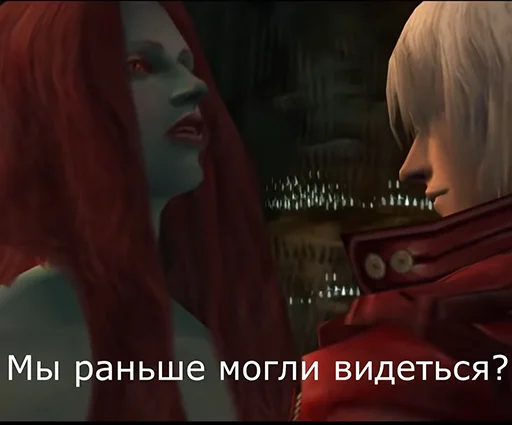 ❔ Стикер «Devil May Cry для Аутистов» для Telegram