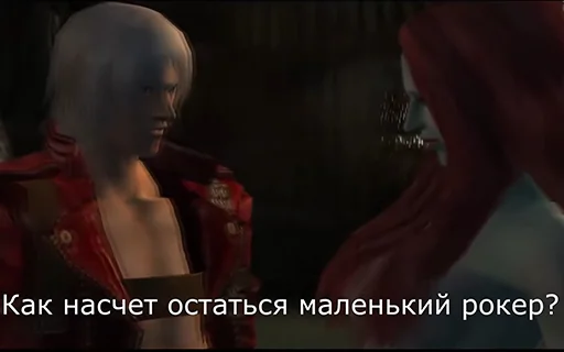 😈 Стикер «Devil May Cry для Аутистов» для Telegram