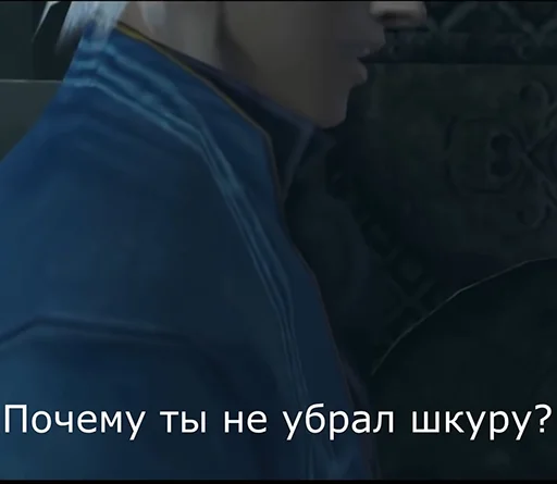 🤔 Стикер «Devil May Cry для Аутистов» для Telegram