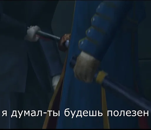 😒 Стикер «Devil May Cry для Аутистов» для Telegram