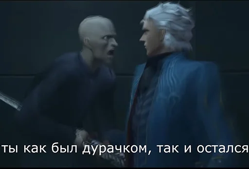 😒 Стикер «Devil May Cry для Аутистов» для Telegram