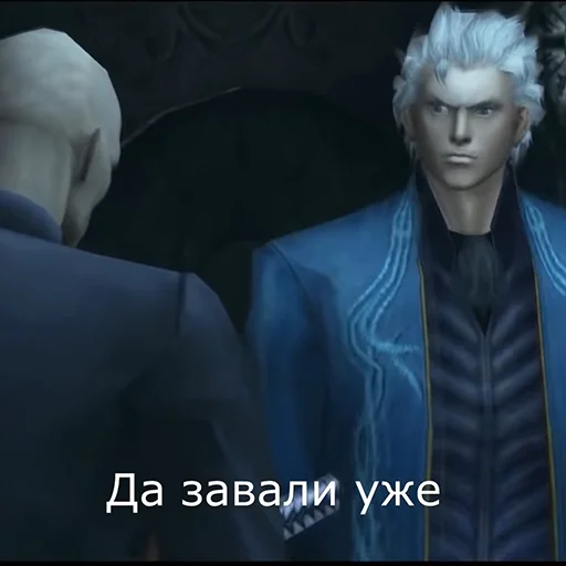 😫 Стикер «Devil May Cry для Аутистов» для Telegram
