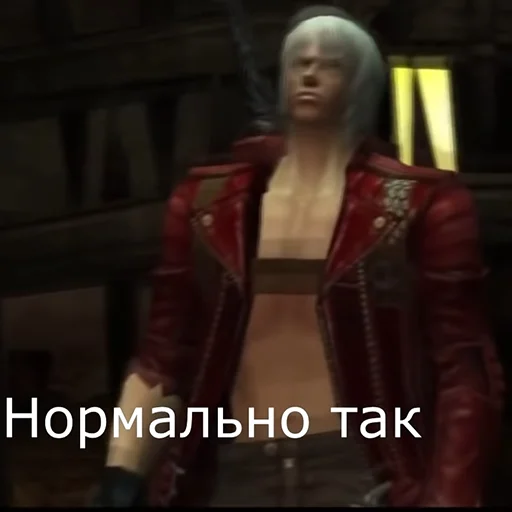 😕 Стикер «Devil May Cry для Аутистов» для Telegram