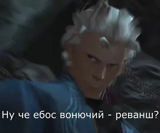 😒 Стикер «Devil May Cry для Аутистов» для Telegram