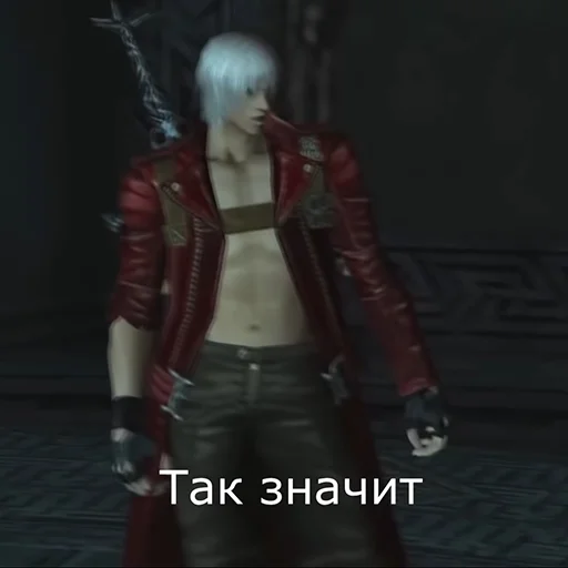 😐 Стикер «Devil May Cry для Аутистов» для Telegram