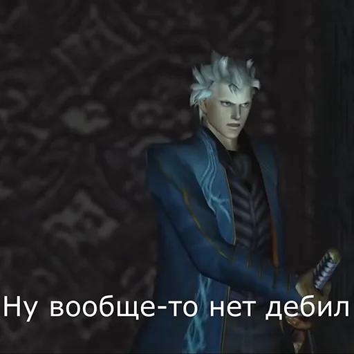 🙅‍♂️ Стикер «Devil May Cry для Аутистов» для Telegram