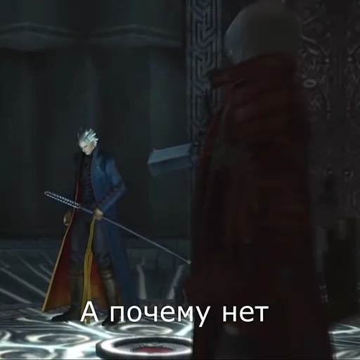 ❔ Стикер «Devil May Cry для Аутистов» для Telegram