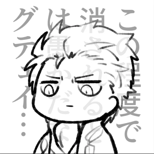 🤨 Стикер «Devil May Cry» для Telegram