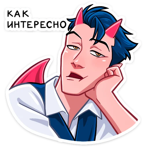 😒 Стикер «Демон из ВК» для Telegram