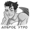 Стикер 8 Чб Дьявол И