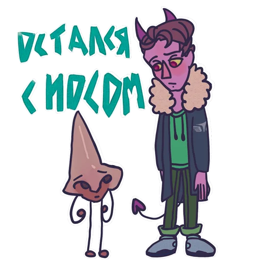 Стикерпак DEVIL FIZICA для Telegram