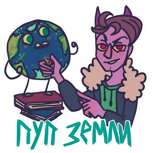 😈 Стикер «DEVIL FIZICA» для Telegram