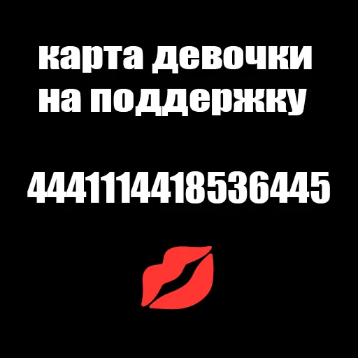 💵 Стикер «devochka iz anime» для Telegram