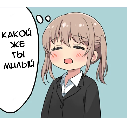 😊 Стикер «Девочка тян» для Telegram