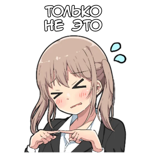 😒 Стикер «Девочка тян» для Telegram