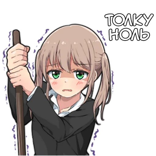 😔 Стикер «Девочка тян» для Telegram