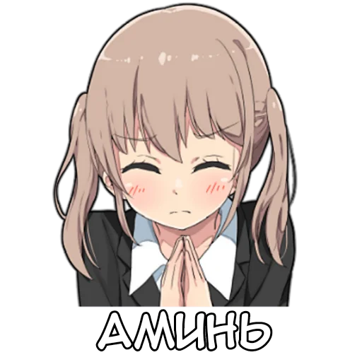 🙏 Стикер «Девочка тян» для Telegram