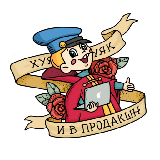 👍 Стикер «devops» для Telegram