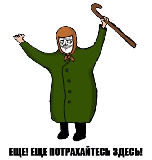 😈 Стикер «DevRias» для Telegram