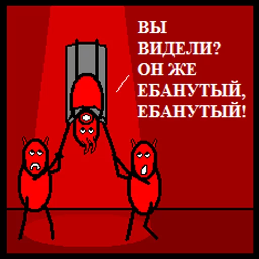 🙀 Стикер «DevRias» для Telegram