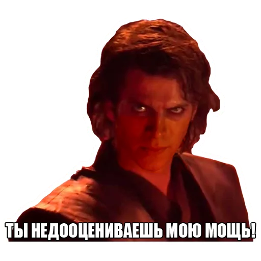 😡 Стикер «DevRias» для Telegram