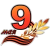 🔥 Эмодзи «9 Мая» для Telegram