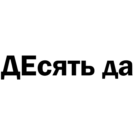 🔟 Стикер «Скільки годин?» для Telegram