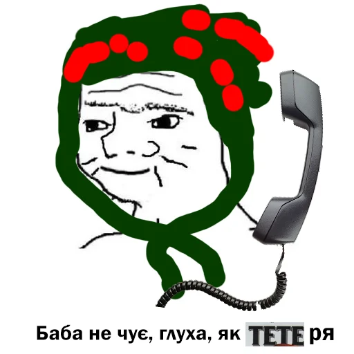 👂 Стикер «Скільки годин?» для Telegram