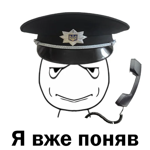 🆗 Стикер «Скільки годин?» для Telegram