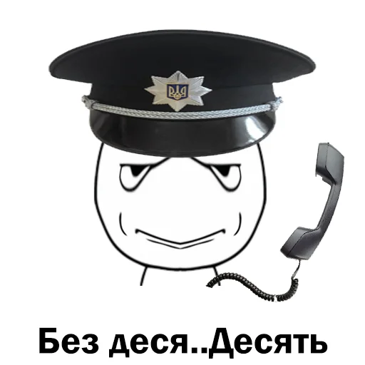 🔟 Стикер «Скільки годин?» для Telegram