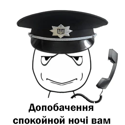 🌜 Стикер «Скільки годин?» для Telegram