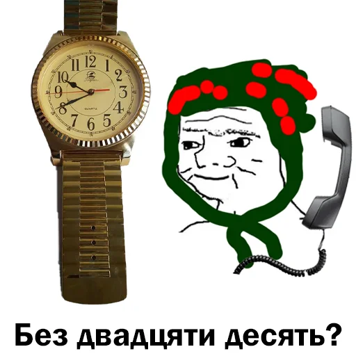 9️⃣ Стикер «Скільки годин?» для Telegram