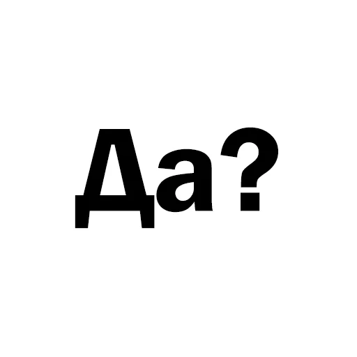 ❔ Стикер «Скільки годин?» для Telegram