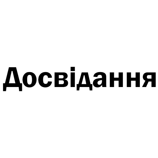 🖐 Стикер «Скільки годин?» для Telegram