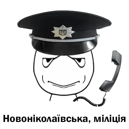 Стикерпак Скільки годин? для Telegram
