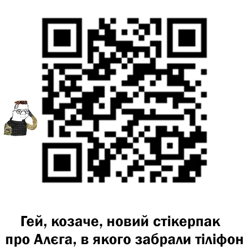 ⚠️ Стикер «Скільки годин?» для Telegram