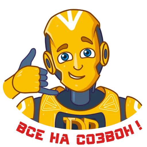 📞 Эмодзи «dex booster gold» для Telegram