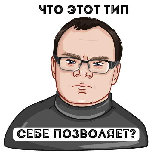 😡 Стикер «Dexpaland» для Telegram