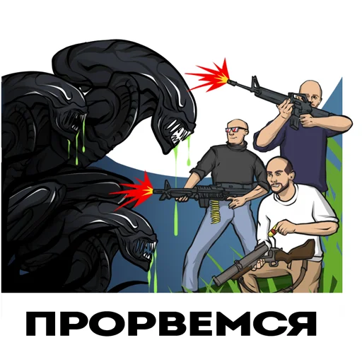 💪 Стикер «Dexpaland» для Telegram