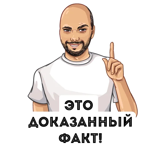 🤓 Стикер «Dexpaland» для Telegram