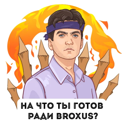 🤓 Стикер «Dexpaland» для Telegram