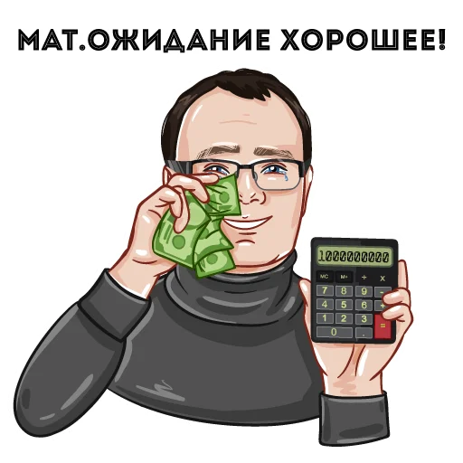 💵 Стикер «Dexpaland» для Telegram