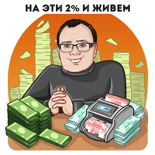 💸 Стикер «Dexpaland» для Telegram